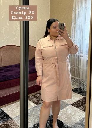 Платье светло розового цвета