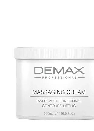 Многофункциональный массажный лифтинг-крем multi-functional massaging lifting cream demax 500 мл