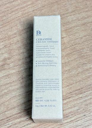 Benton ceramide cream 12g крем з керамідами