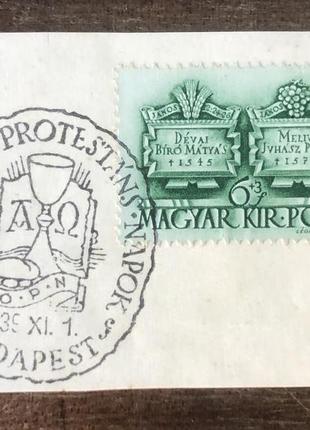 (s) венера 1939 г.(s)