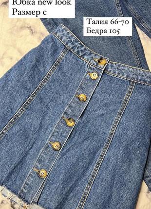 Джинсовая юбка на пуговичках