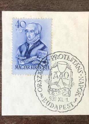 (s) венера 1939 г. (s)