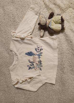 Кофточка лонгслив