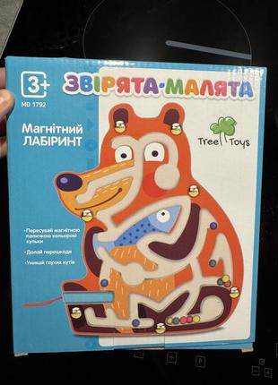Магнитный лабиринт стегозавр
