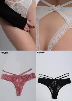 Трусы женские