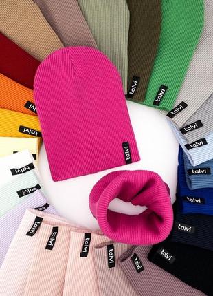 Шапка і хомут дитячий демісезон
