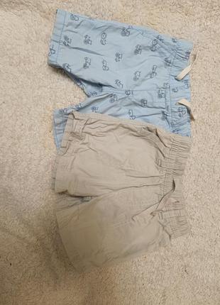 Шорты для младенца