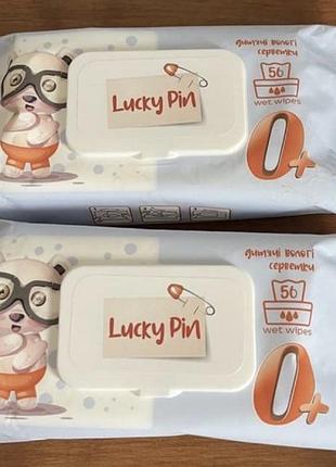 Серветки дитячі