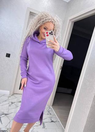 Теплое спортивное платье зимнее сиреневое женское платье худи с капюшоном осенние платье миди (3400)