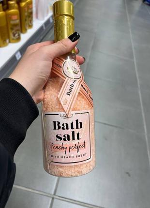 Соль для ванны