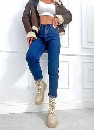 Джинси мом
