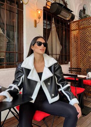 Дублянка вкорочена