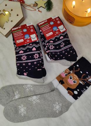 Набор махровых носков
80 грн за 1 пару