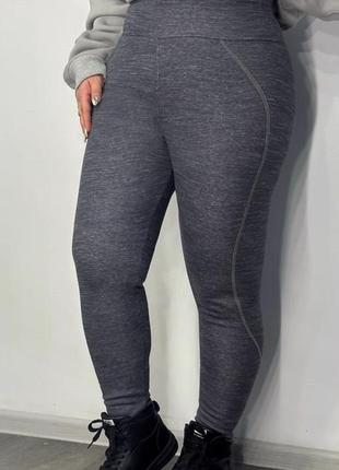 Лосини жіночі на хутрі