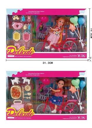 Кукла с аксессуарами l 5-39