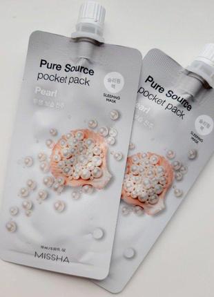 Нічна маска для обличчя з екстрактом перлів missha pure source pocket pack pearl