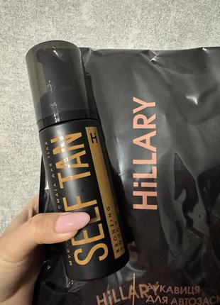 Набор мусс-автозагар для тела hillary self tan bronzing touc + рукавица-аппликатор для автозагара hillary