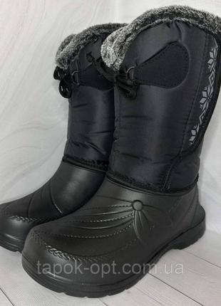 Сапожки распродаж