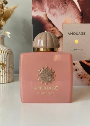 Amouage guidance распив от 2х мл