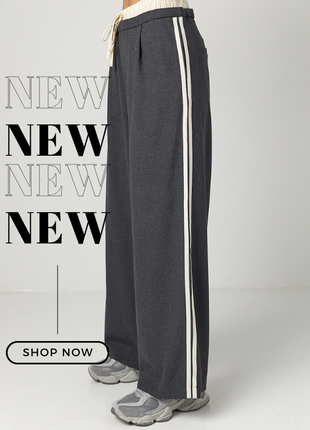 Брюки с лампасами на резинке