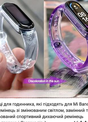 Браслет на фитнес часы mi ben 5 и 66 фото