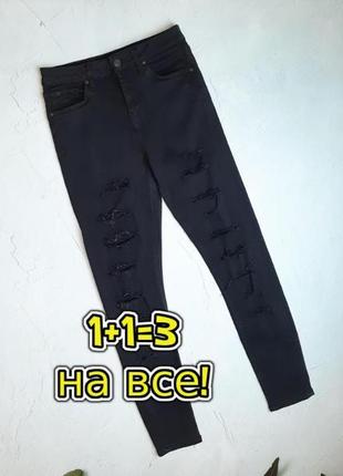 🌿1+1=3 чудові чорні звужені джинси стрейч topshop висока посадка, розмір 42 — 44