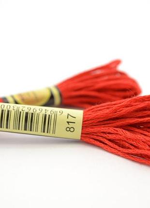 Нитки мулине для вышивки  схс-817 красный коралл / 8 м