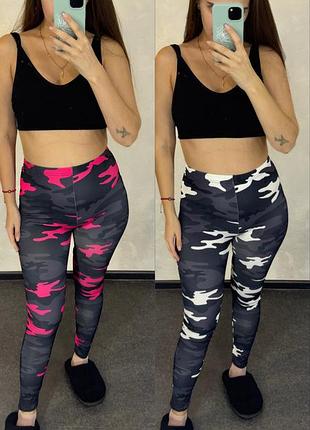 Спортивні лосини мілітарі, нові лосини розмір l