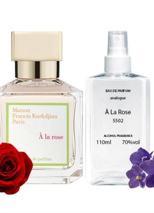 Парфумована вода Comme des garcons wonderwood à la rose