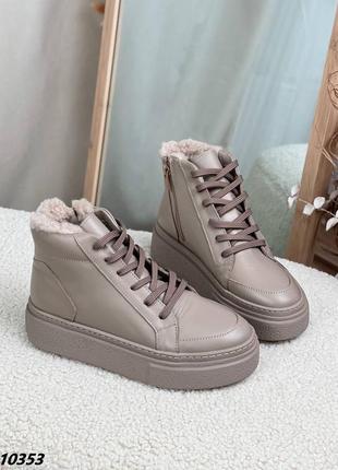 Кроссовки, беж, натуральная кожа, зима