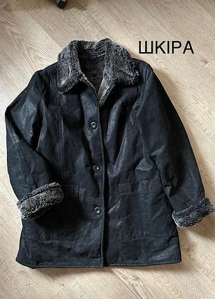 Дубленка,куртка