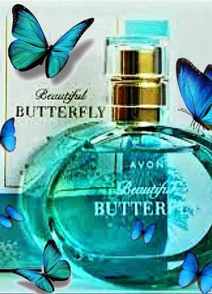 Парфюмерная вода beautiful butterfly avon, бьютифул баттерфляй эйвон, 50 мл
