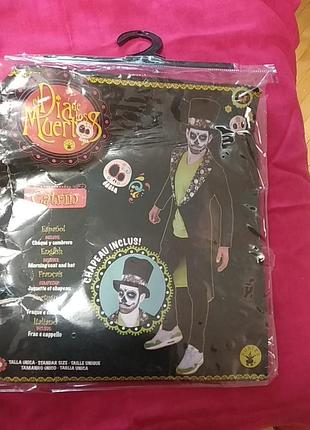 Костюм маскарадний хелловін хлопець