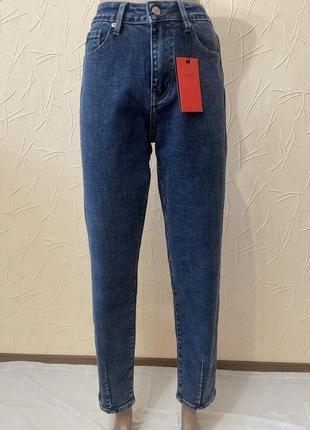 Джинсы женские