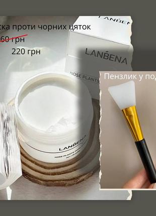 Косметика bogenia