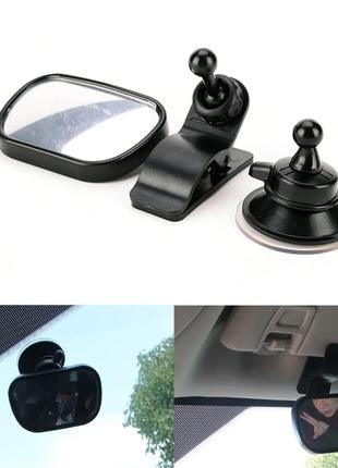 Автомобильное зеркало для детей и младенцев. мини-зеркало заднего вида размер: 8,5*5,5 см