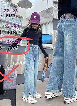 Джинмы на девочку