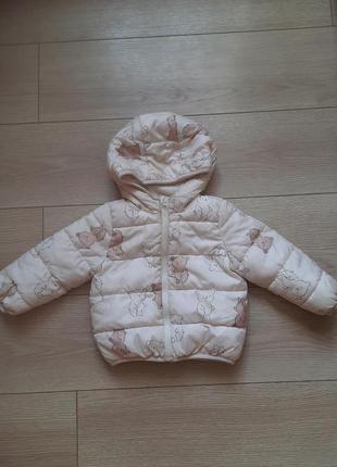 Демисезонная куртка