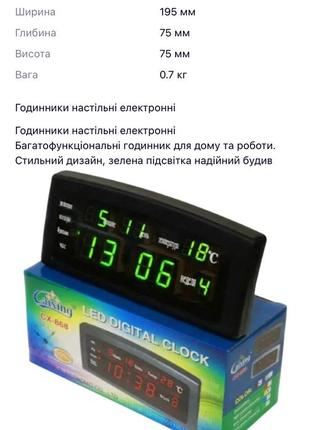Продам годинник 2
