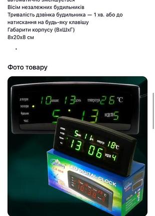Продам годинник 5
