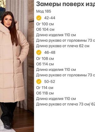 Куртка пальто на силиконе7 фото