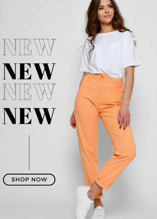 Яркие оранжевые джинсы