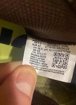 Nike dunk low jumbo 4