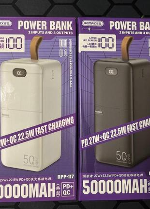 Повербанк powerbank remax 50000mah rpp-117