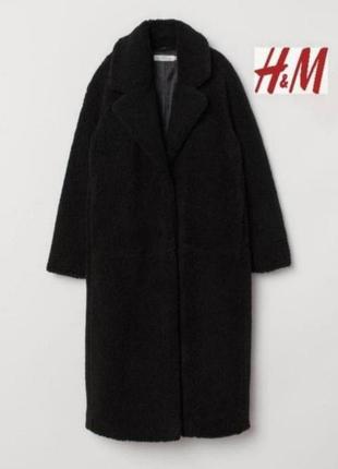 Длинная черная оверсайз шуба тедди h&m ниже колена длина меди