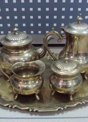 Чайный кофейный сервиз набор чайник, заварник, сахарница, сливочник молочник и поднос латунь (№1829)