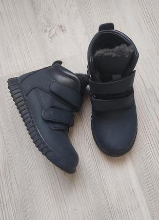 Ботинки зимние 25 г.