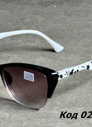 Окуляри для зору.