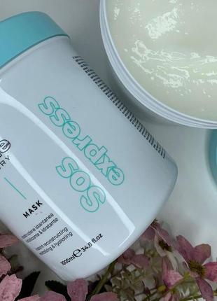 Маска envie luxury sos express аминокислотная для восстановления волос