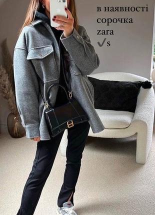 Тепла сорочка жакет zara